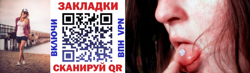 Купить закладку Alpha PVP  Меф  КОКАИН  Гашиш  Бошки Шишки  Добрянка