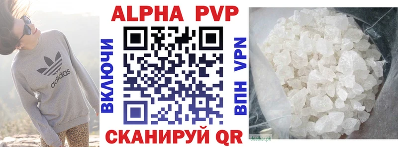 Купить закладки  Добрянка  Alpha PVP кристаллы 