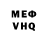 Метадон мёд Lod LKIF