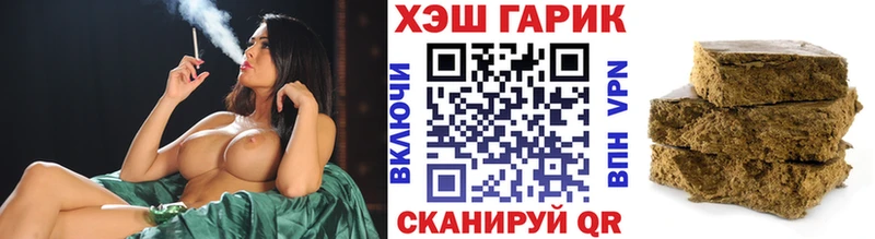 Гашиш Premium  Купить где  Добрянка 