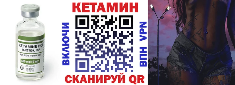 Купить  Добрянка  Кетамин ketamine 