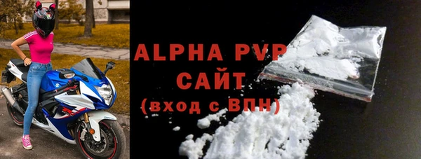 меф Елизово