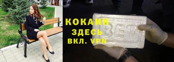 меф Елизово