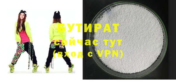 MDMA Premium VHQ Елабуга
