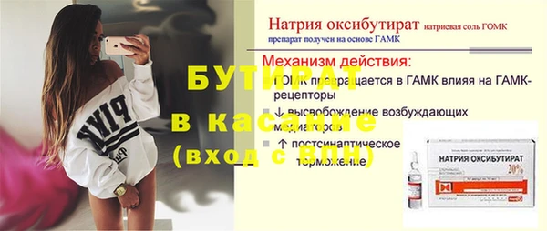 MDMA Premium VHQ Елабуга
