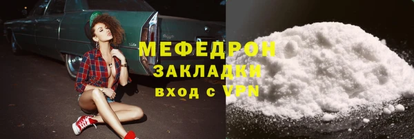 MDMA Premium VHQ Елабуга
