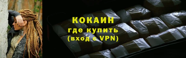 MDMA Premium VHQ Елабуга