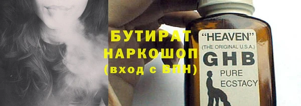 ГАЛЛЮЦИНОГЕННЫЕ ГРИБЫ Ельня
