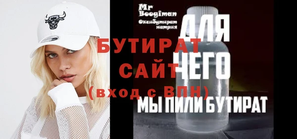 MDMA Premium VHQ Елабуга