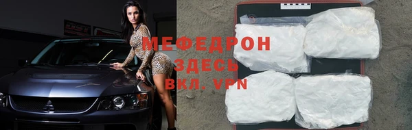 MDMA Premium VHQ Елабуга