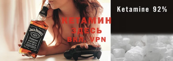 MDMA Premium VHQ Елабуга