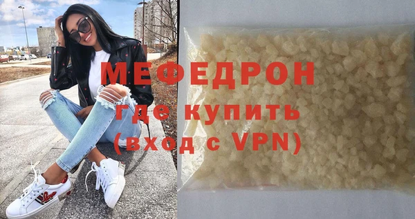 ГАЛЛЮЦИНОГЕННЫЕ ГРИБЫ Ельня