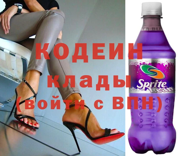 меф Елизово