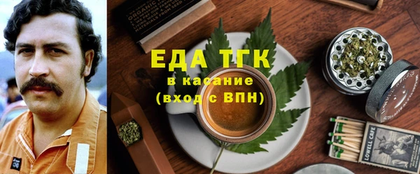 меф Елизово