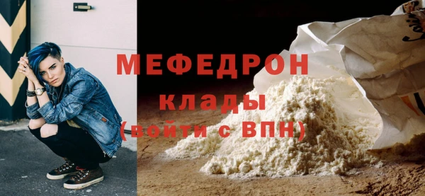 меф Елизово