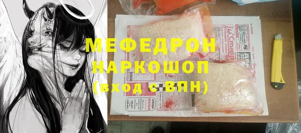 MDMA Premium VHQ Елабуга