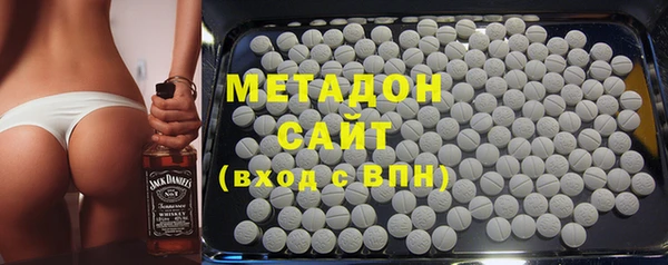 MDMA Premium VHQ Елабуга