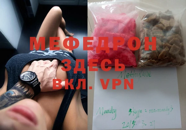 ГАЛЛЮЦИНОГЕННЫЕ ГРИБЫ Ельня