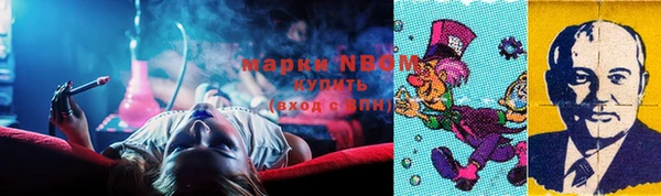 меф Елизово
