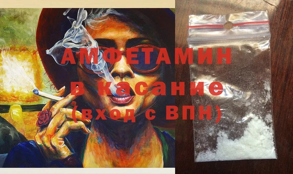 MDMA Premium VHQ Елабуга
