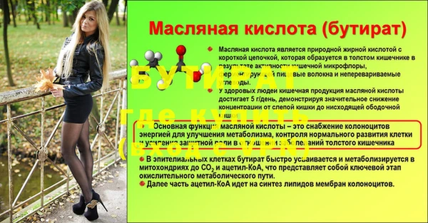 MDMA Premium VHQ Елабуга