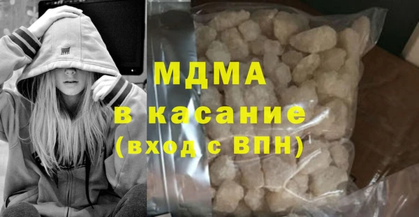 меф Елизово