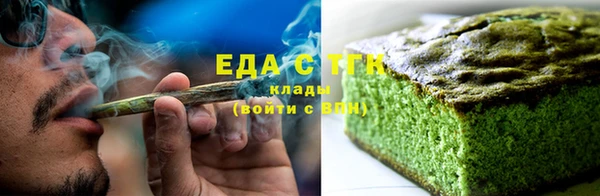 меф Елизово