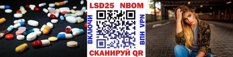 Лсд 25 экстази кислота  Купить  Добрянка 