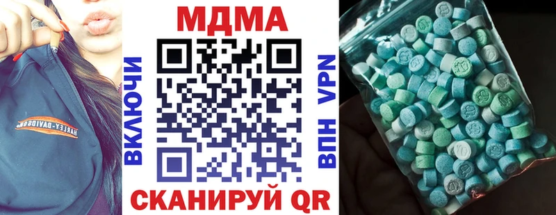 MDMA VHQ  Купить где  Добрянка 