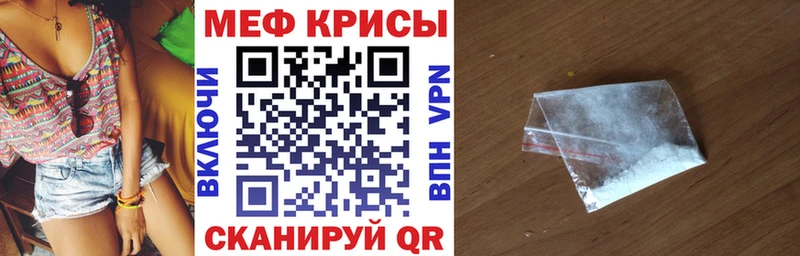 МЯУ-МЯУ 4 MMC  Купить  Добрянка 