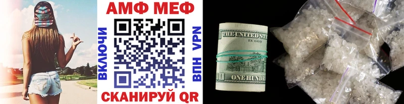 Купить где  Добрянка  МЕТАМФЕТАМИН витя 