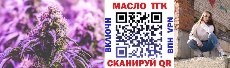 Купить где  Добрянка  ТГК жижа 