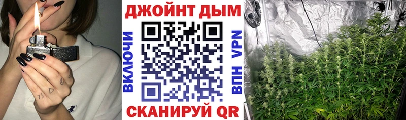 Купить  Добрянка  Каннабис AK-47 
